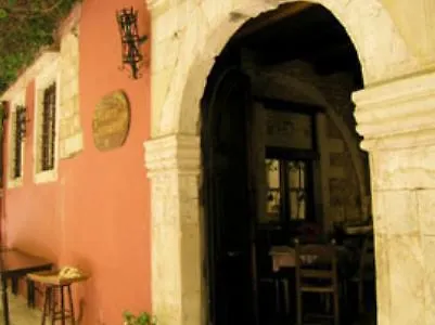 Veneto Boutique Apartmanhotel
